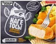 Фото для Наггетсы Нагетосы Горячая Штучка 250гр Сочная курочка*6