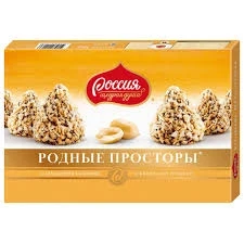 Фото для Конфеты Родные Просторы 180гр Арахис Зима*10