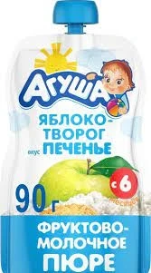 Фото для Пюре Агуша 90гр Яблоко/творог/печенье*10