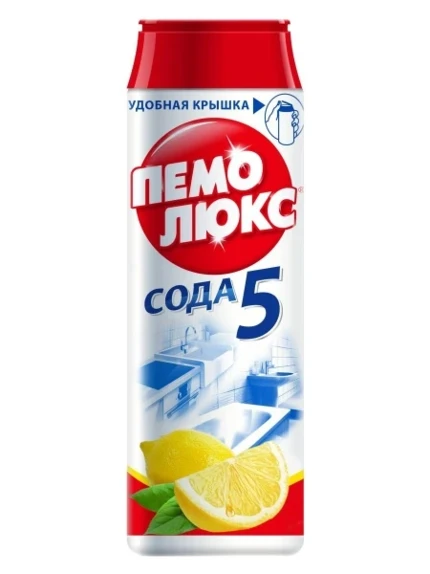 Фото для Ч/порошок Пемолюкс 480гр Лимон*16
