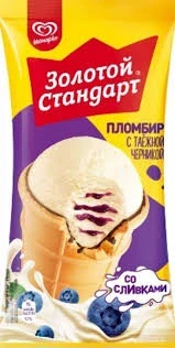 Фото для Мороженое пломбир Золотой Стандарт 93гр с таежной черникой в/ст*24 