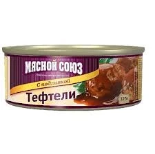 Фото для Тефтели Мясной союз 325гр с подливой №8 ж/б*24