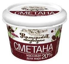 Фото для Сметана Фермерское Подворье 200гр 20% БЗМЖ