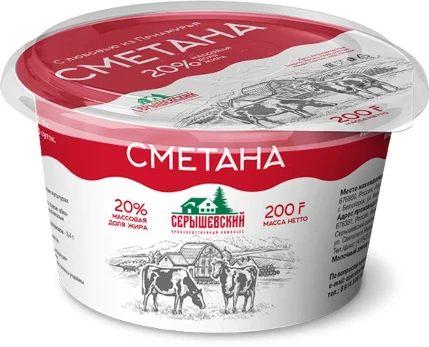 Фото для Сметана Серышево 200гр 20%*8 Россия БЗМЖ