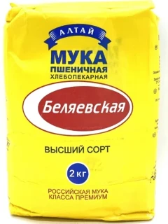 Фото для Мука пшеничная 2кг в/с Беляевская*6