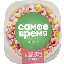 Фото для Салат Санта Бремор 150гр крабовый с креветками и ананасами*16