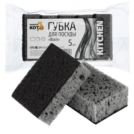 Фото для Губка д/посуды Рыжий Кот 5шт Черные*6