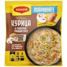 Фото для Приправа Магги 26гр курица в сливочно-грибном соусе*15