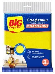 Фото для Салфетки Фламенко 3шт Вискозные Биг Сити*54