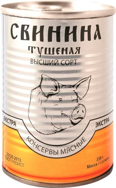 Фото для Свинина тушеная Потанино 338гр в с/с ГОСТ ж/б*45