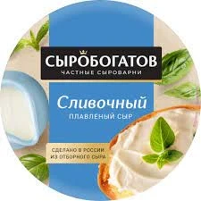 Фото для Сыр плавленый Сыробогатов 130гр 50% сливочный круг*12