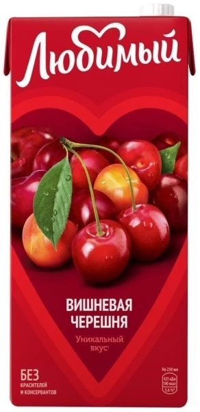 Фото для Напиток Любимый 1,93л Вишневая черешня сокосодерж т/п*6