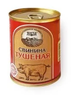 Фото для Свинина тушеная Янта 338г Гост высший сорт ж/б*45