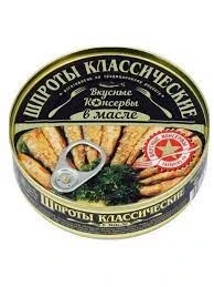 Фото для Шпроты Вкусные Консервы 160гр в масле ключ*24