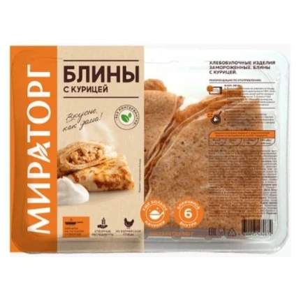 Фото для Блины Мираторг 360гр с курицей флоу пак*10