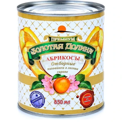 Фото для Компот Золотая Долина 850мл Абрикосы ж/б