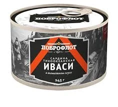 Фото для Сардина Иваси Доброфлот 245г с овощным гарниром в томатном соусе ЛВК*24