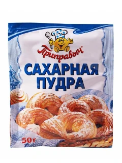 Фото для Пудра сахарная Приправыч 50г*20