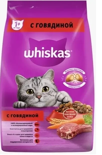 Сухой корм для кошек Whiskas Аппетитный обед с говядиной, 1,9 кг