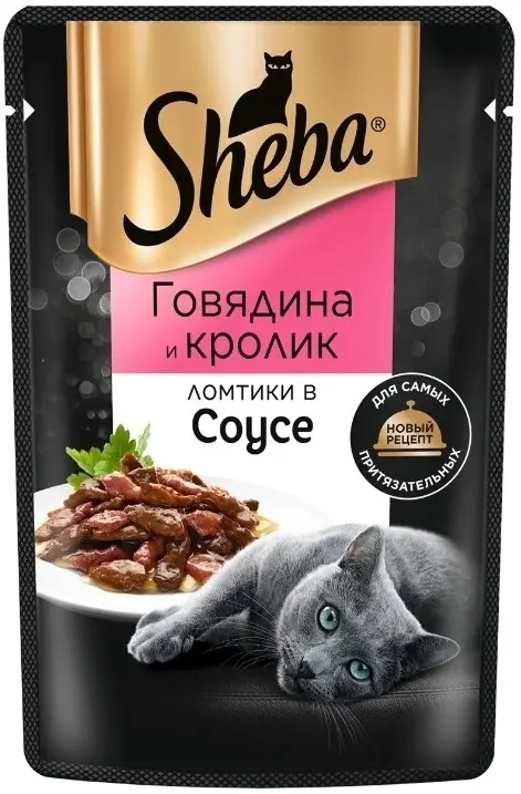 Sheba Паучи для кошек "Ломтики в соусе с говядиной и кроликом 75 гр