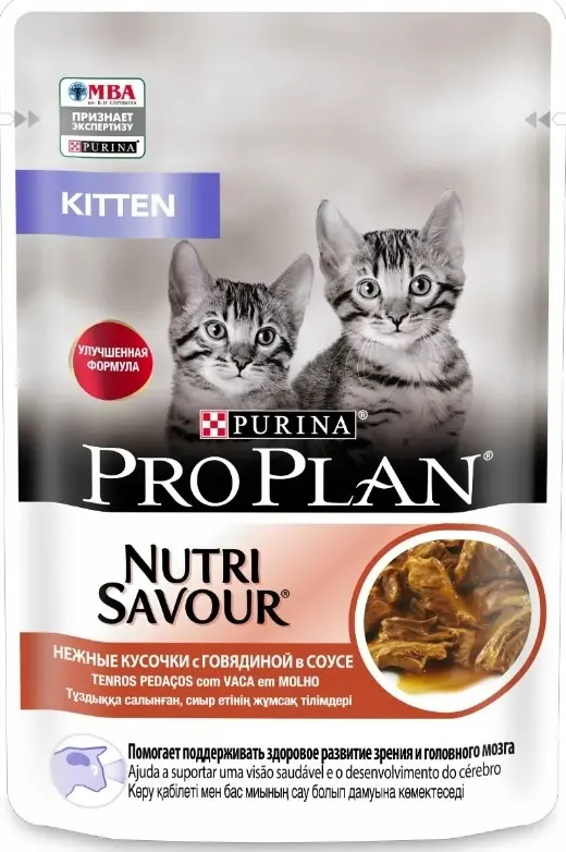 Pro Plan Kitten влажный корм для котят с говядиной, в соусе, 85 г
