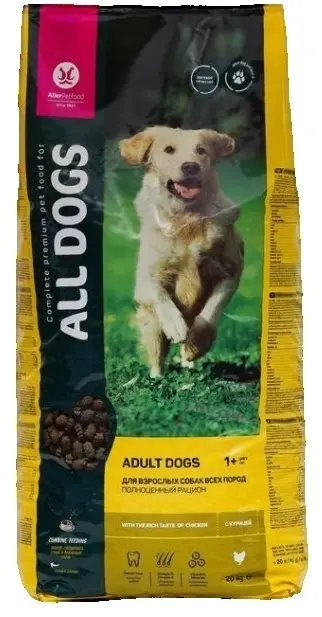 Сухой корм ALL DOGS (Ол Догс) для собак, с курицей 20 кг