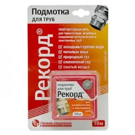 Фото для Нить уплотн. "РЕКОРД" 50м