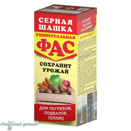 Фото для Серная дымовая шашка Фас универсальная ,уп.300г/35