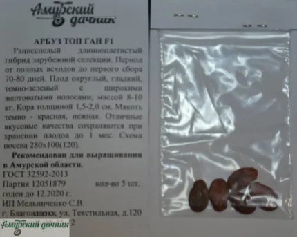 Фото для АБП Арбуз Топ Ган 5 с/10 (масса 8-10 кг.,ранний)
