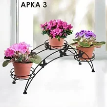 Фото для Подставка для цветов Арка 3 50х15х22см Хозбат черная