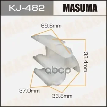 Фото для Клепка Kj-482 "Masuma" Крепления Заднего Бампера Corona #T21# Masuma арт. KJ-482
