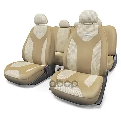 Фото для Чехлы На Сиденья Matrix Кожа Темн.Беж /Светл.Беж Автопрофи Mtx-1105g D Be/L Be (S) AUTOPROFI арт. MTX-1105G D BE/L BE (S)