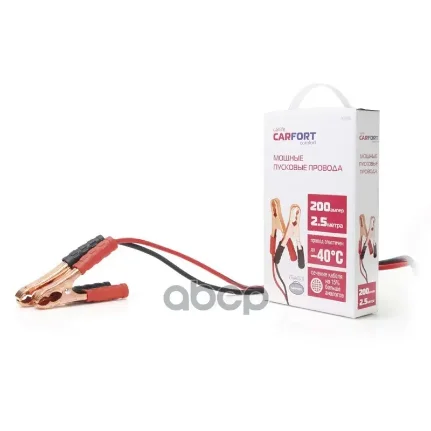 Фото для Провода Прикуриватели 200a "Carfort" 2.5м. В Чехле Bc-2025 CARFORT арт. BC-2025