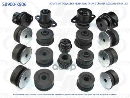 Фото для Подушка (Под Раму) 52201-60050 Trustauto Sb900k906 Trust Auto арт. SB900K906