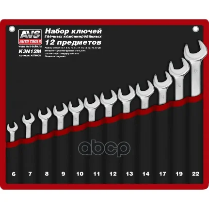 Фото для Ключ Гаеч. Комбинированный 6-22мм 12 Предметов В Сумке Avs K3n12m AVS арт. A07690S