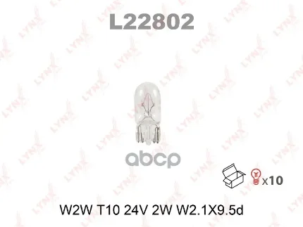 Фото для А/Лампа W2.1x9.5d 24v 2w Lynx L22802 LYNXauto арт. L22802