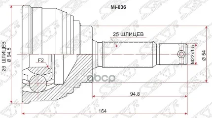 Фото для Шрус Mi [Mi-36] 30x57x25 Sat Mi-036 Sat арт. MI-036