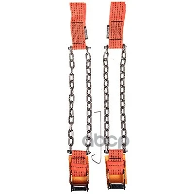 Фото для Браслеты Противоскольжения "Skyway" 450Мм 2 Шт В Коробке Xl-Кроссоверы Skyway арт. S09701003