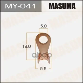 Фото для Контакты Стартера "Masuma" My-041 Masuma арт. My-041