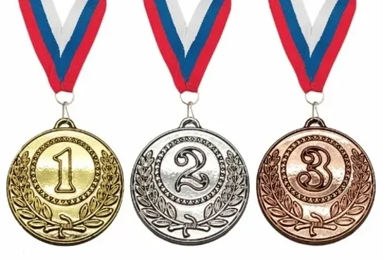 "Спортивные медали 1,2,3 место" - изготовление медалей на заказ