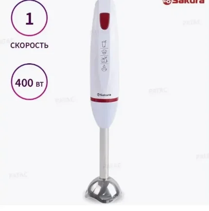 Блендер SAKURA SA-6224WR Белый (400Вт,ножка СТАЛЬ)