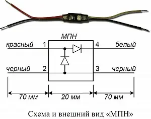 Фото для Модуль подключения нагрузки МПН