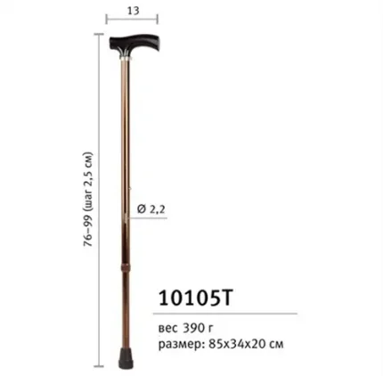 Трость 10105 Т