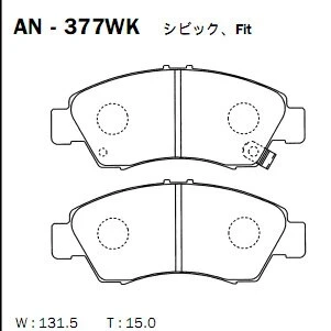 Фото для Колодки тормозные Akebono дисковые, арт. AN-377WK