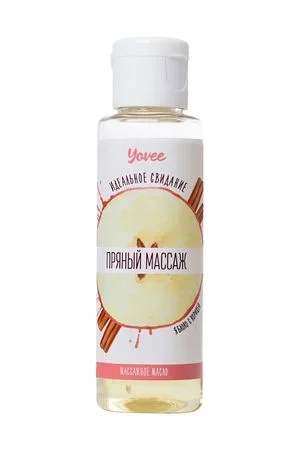 Фото для Массажное масло Yovee «Пряный массаж», с ароматом яблока и корицы, 50 мл
