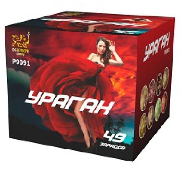 Фото для P9091 Ураган