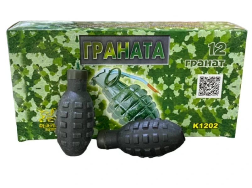 Фото для К1202 Граната