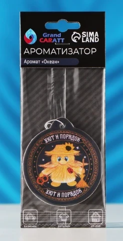 Фото для Ароматизатор бумажный Океан Grand Caratt