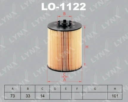 Фото для [GB-1448EC] LYNXauto LO1122 / HU823x / BRO-1026 / OE-0055 JS / EO-30230 SA / BMW 11427520269
