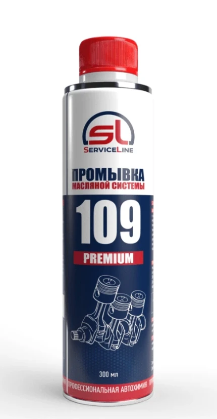Фото для Промывка двигателя восстанавливающая компрессию SL109 PREMIUM 300 мл